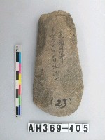 藏品(小型打製石斧)的圖片